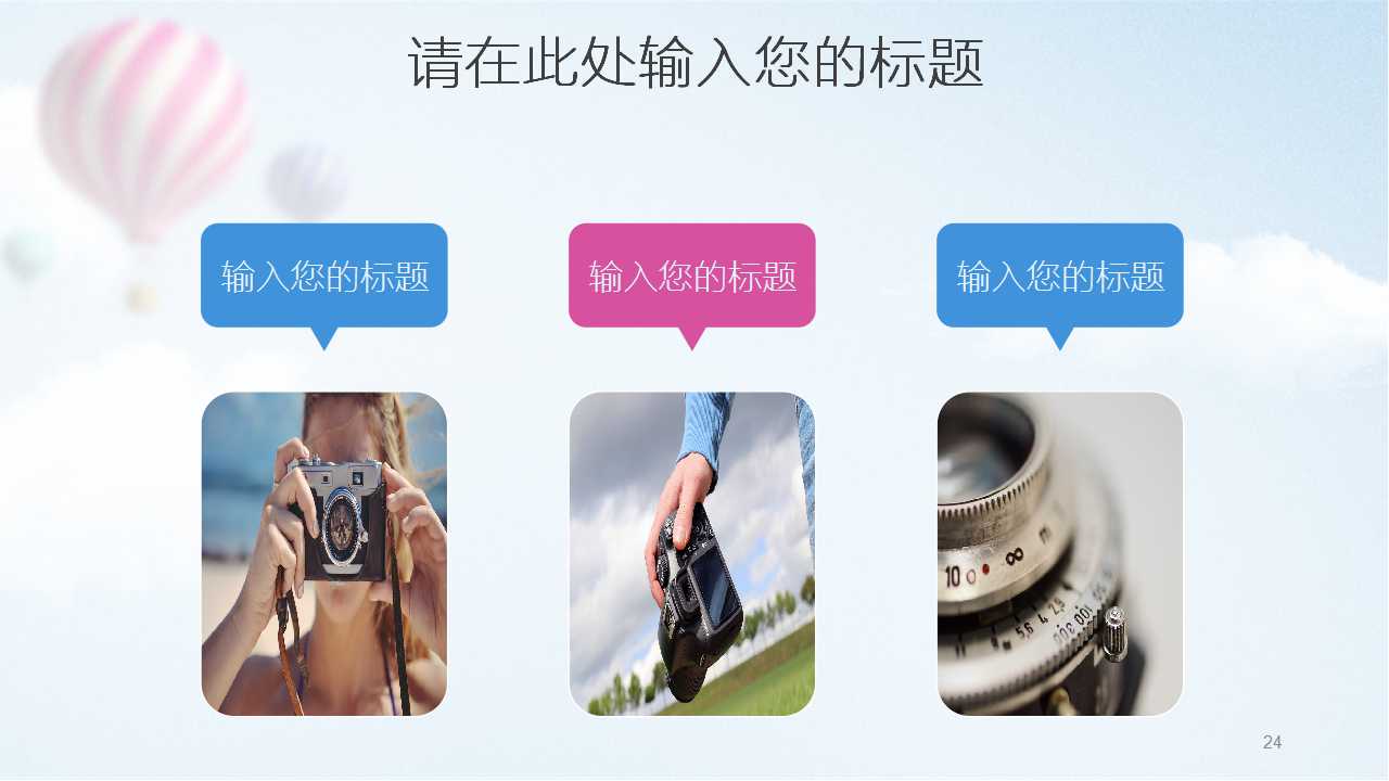 企业物流管理PPT课件二