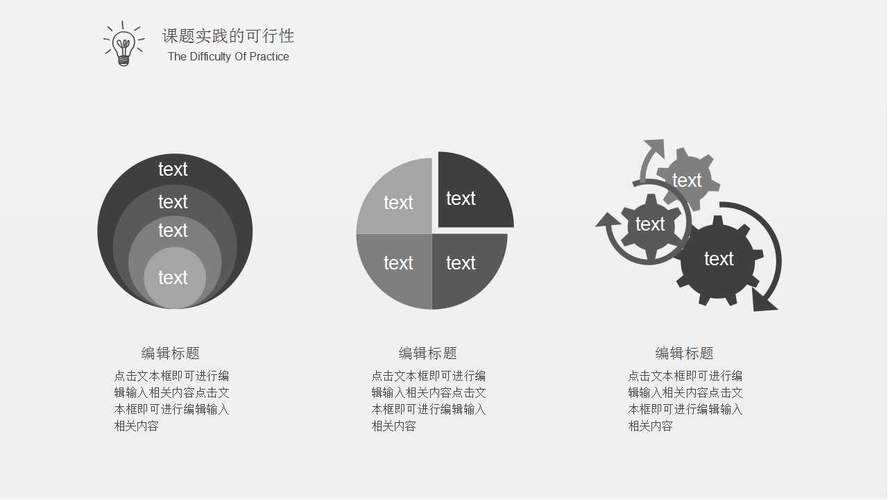 酒店服务意识培训PPT课件