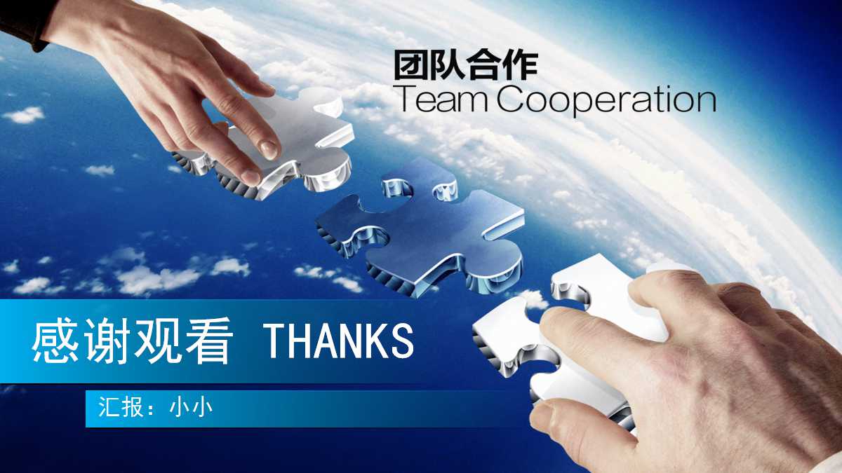 罗兰贝格的CRM咨询方法PPT课件