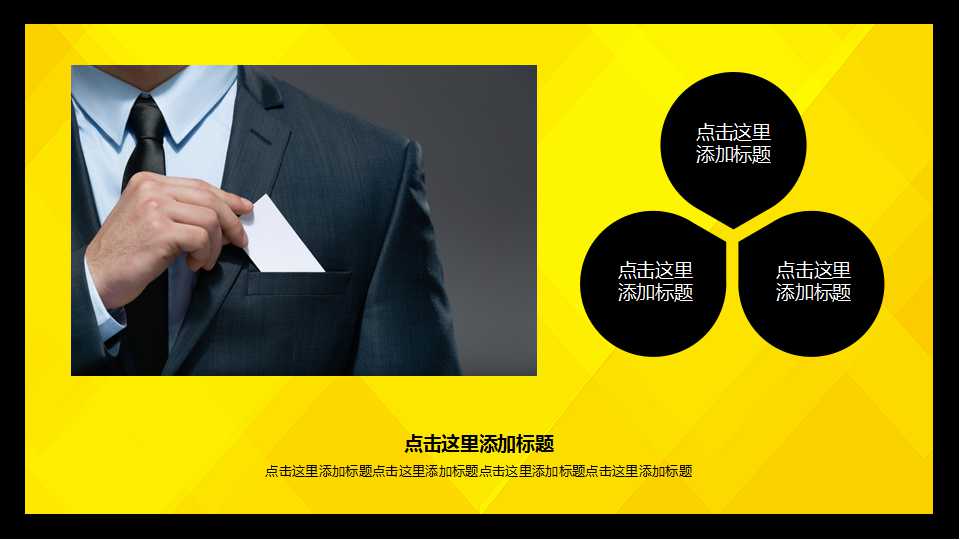 企业会计准则第16号—政府补助PPT课件