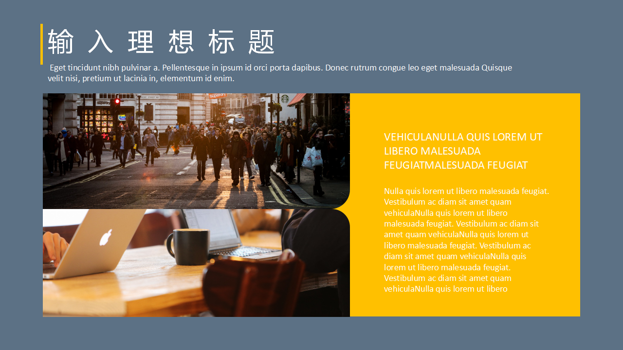 培训演示PPT模板_培训营销人员