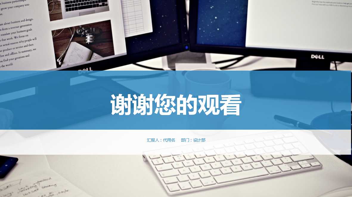 公共关系原理与实务PPT课件