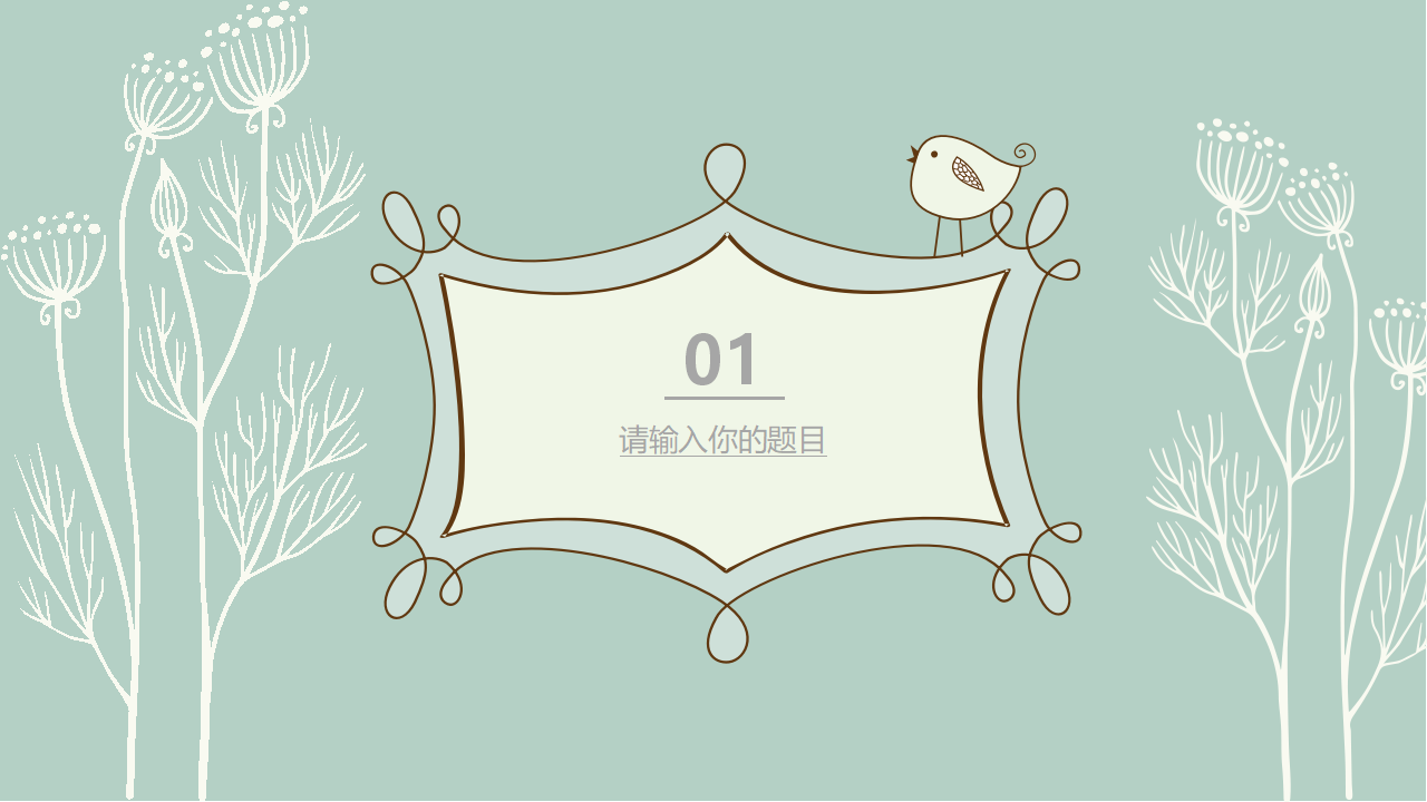 靓丽的卡通色彩PPT模板