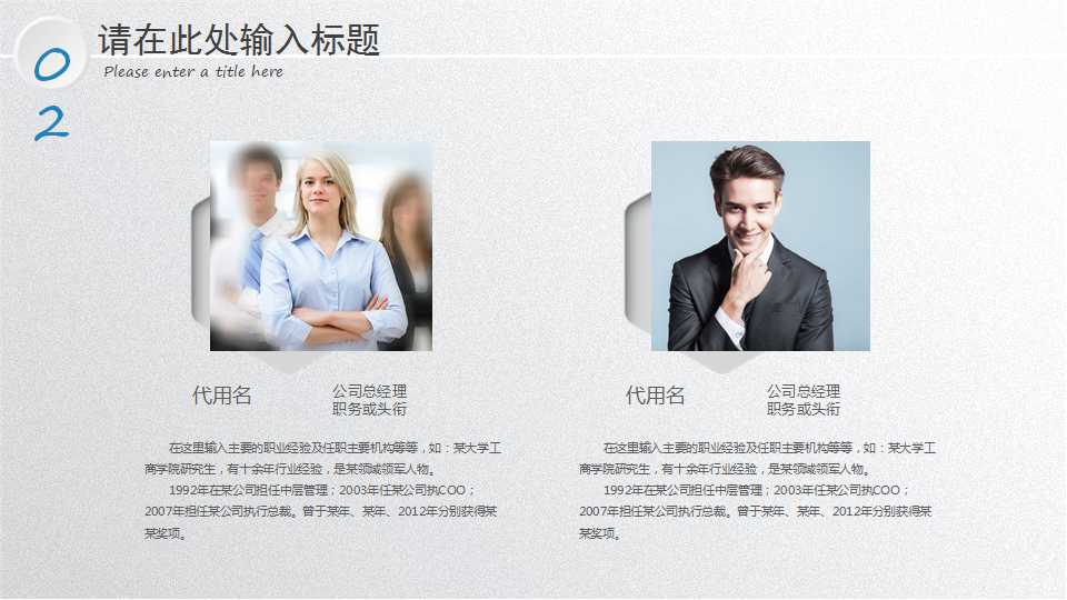 企业竞争情报改进零售控制案例PPT课件二