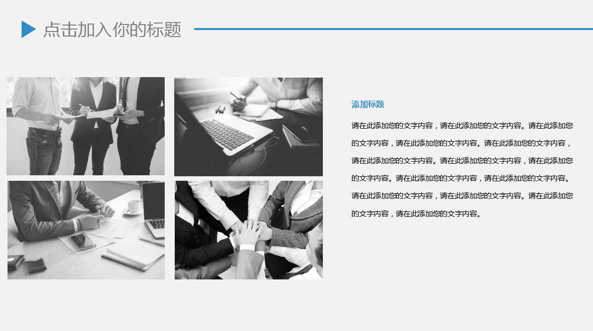 公共关系原理与实务PPT课件