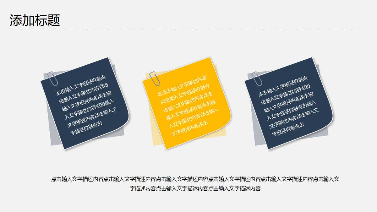 卫生服务成本测算PPT课件