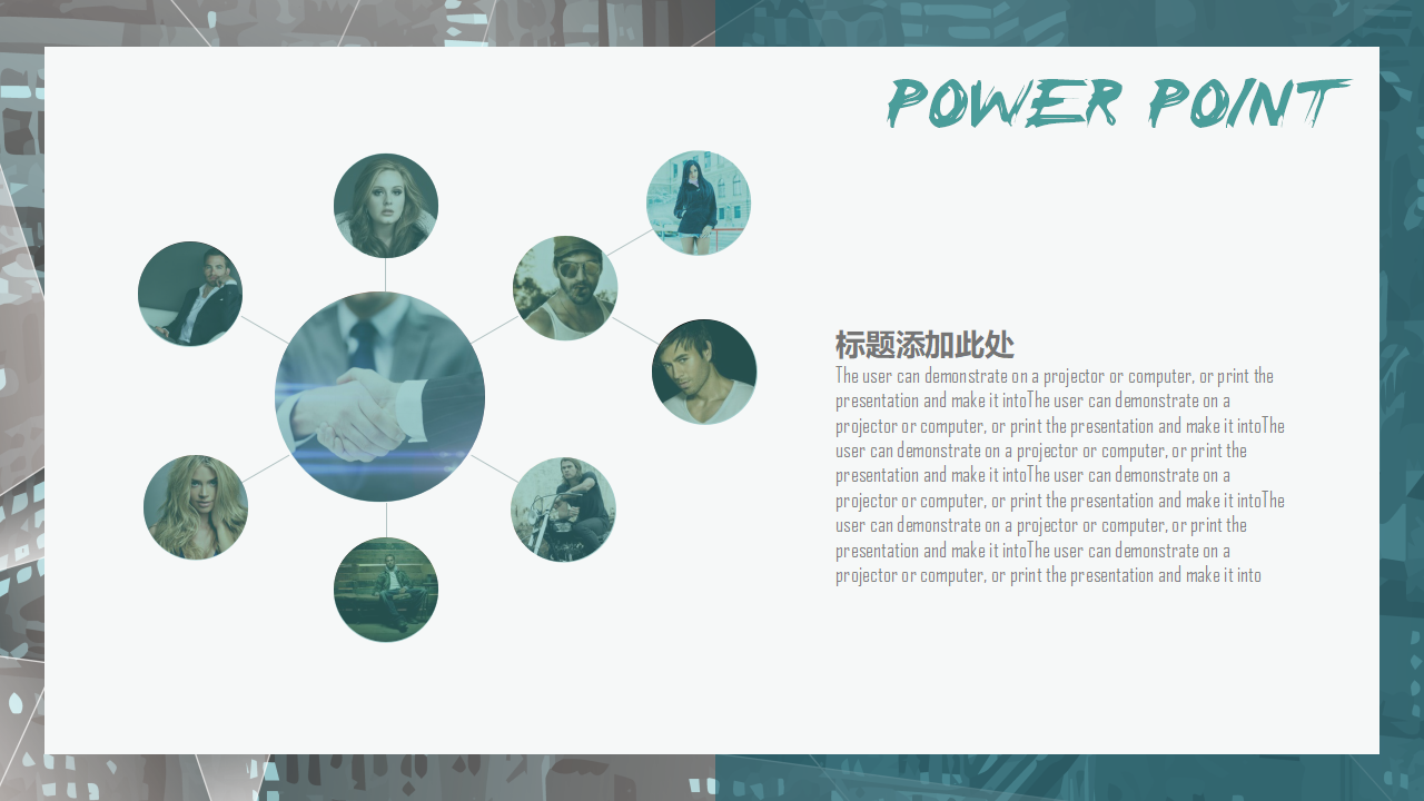 优秀企业的员工业绩评估和员工发展体系PPT课件一