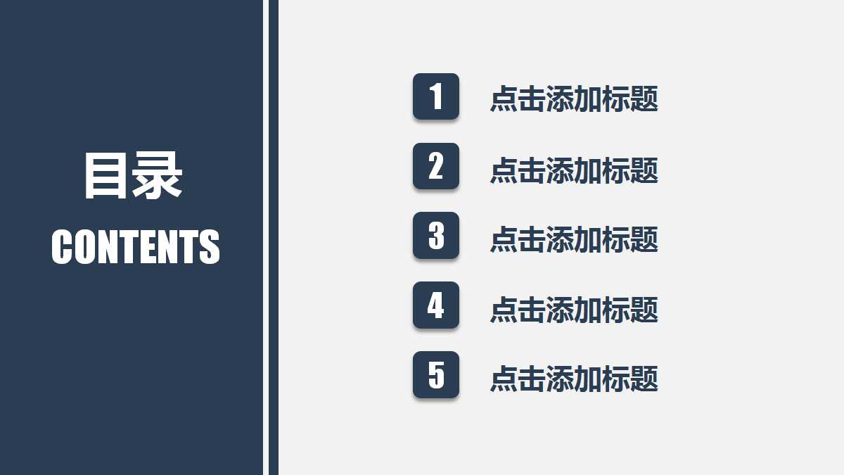 卫生服务成本测算PPT课件