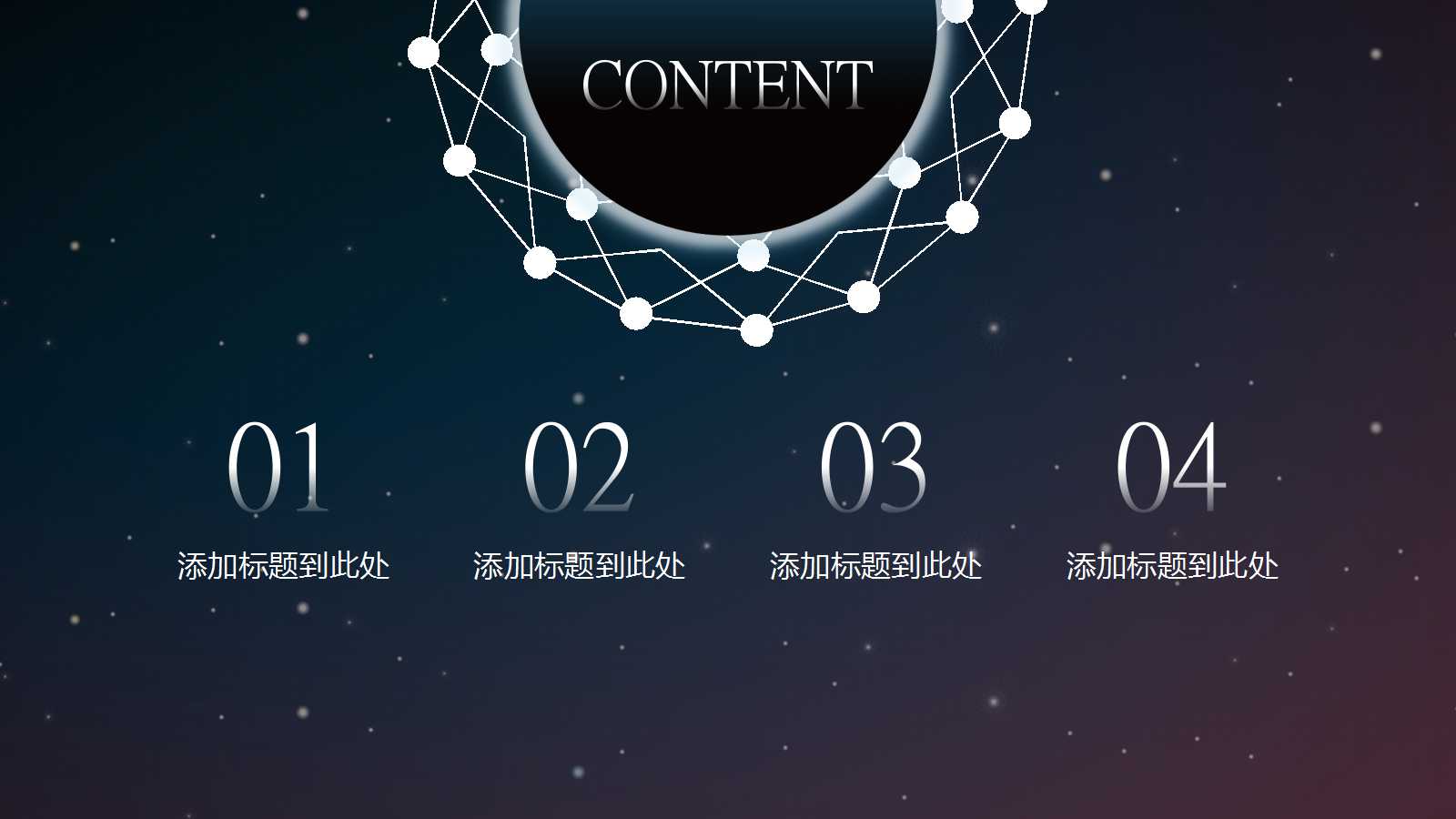 ios风格商务ppt模板