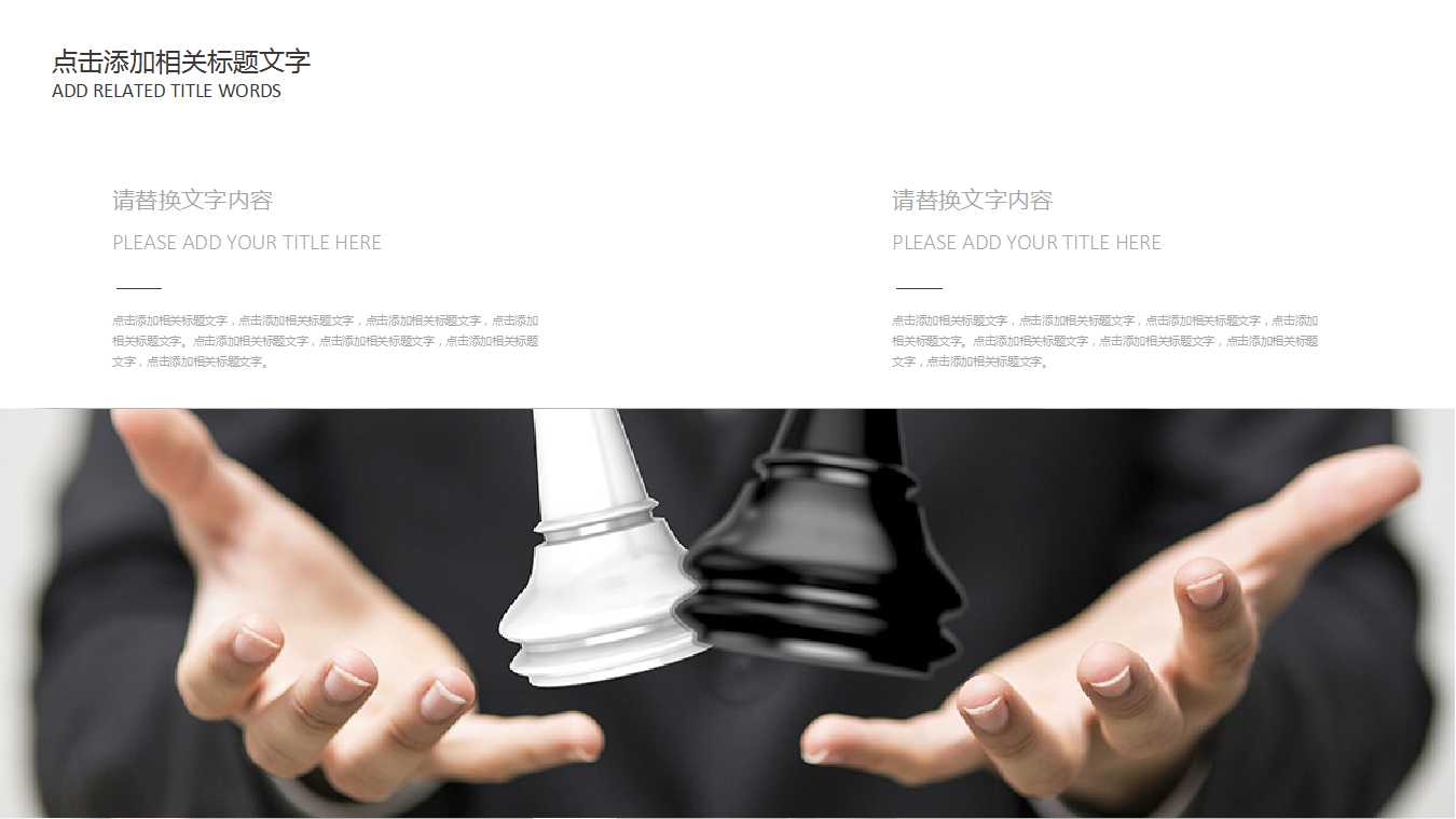 企业财务分析PPT课件一