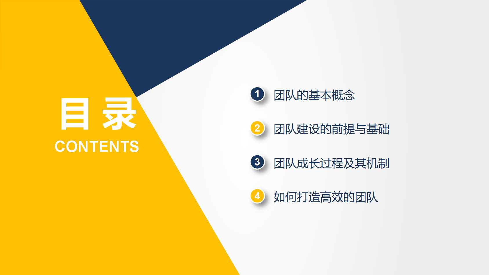 机器设备评估PPT课件