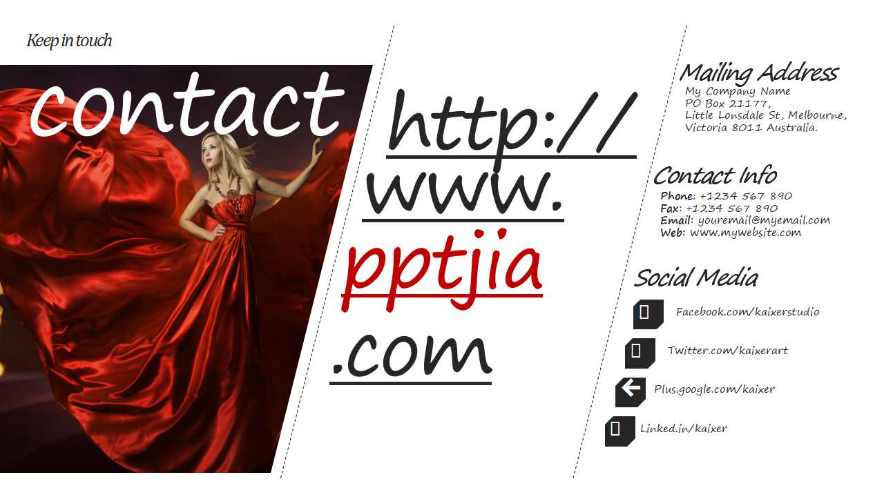 媒介计划建议PPT课件