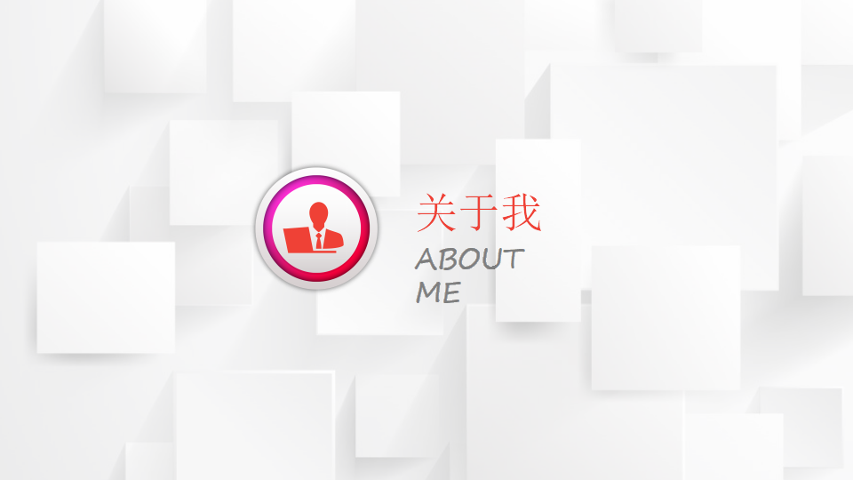 《求职攻略ABC》招聘专用PPT模板