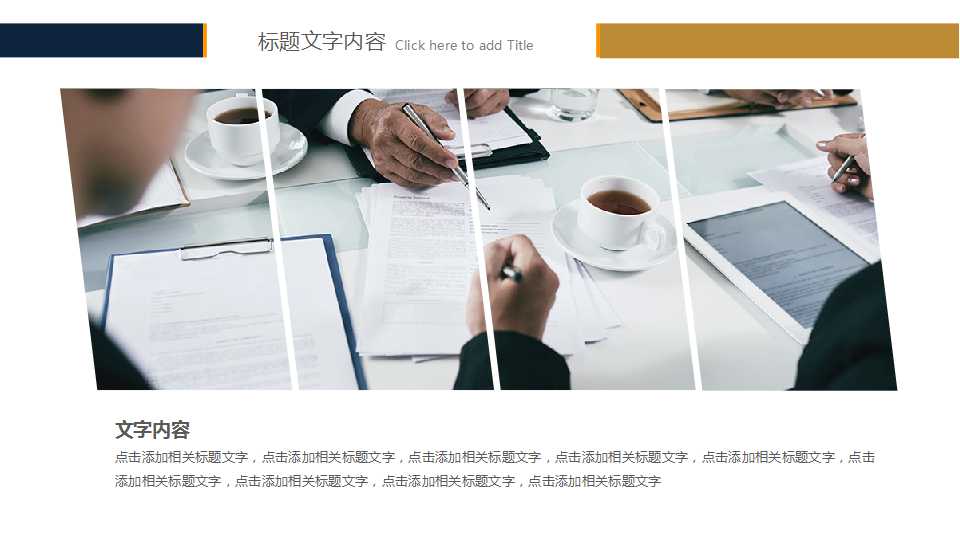 企业管理研究和咨询讲义PPT课件