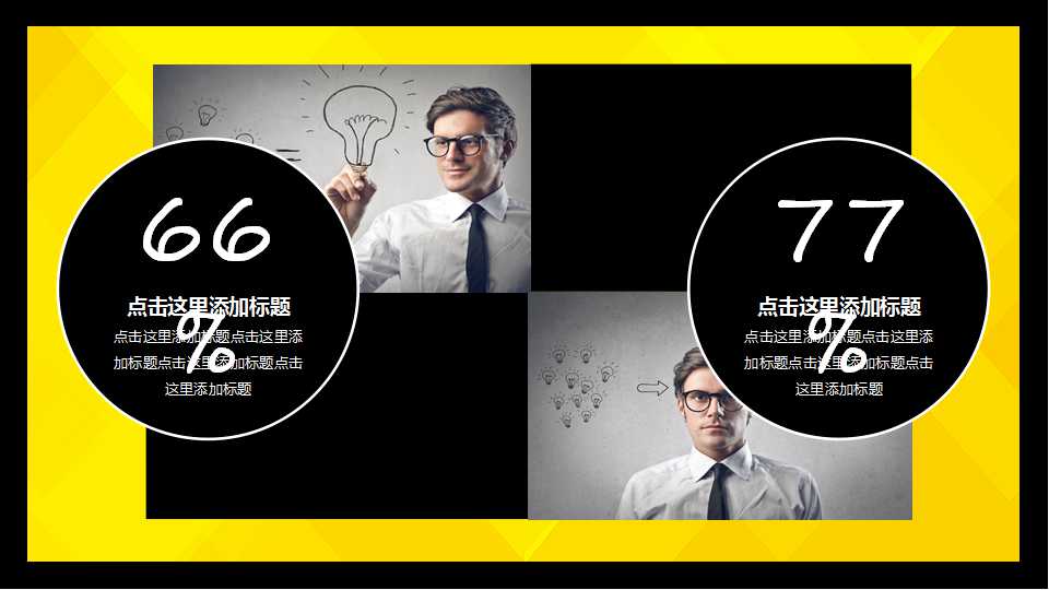 企业会计准则第16号—政府补助PPT课件
