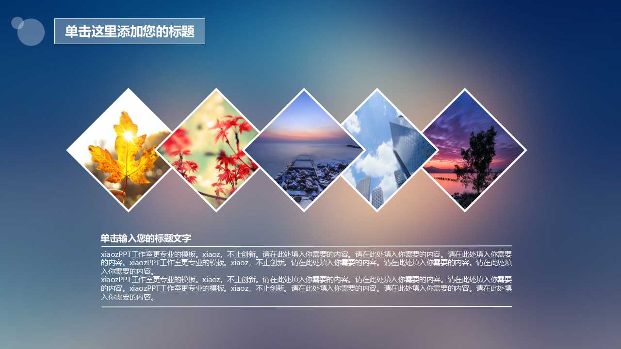 成本计划和控制PPT课件