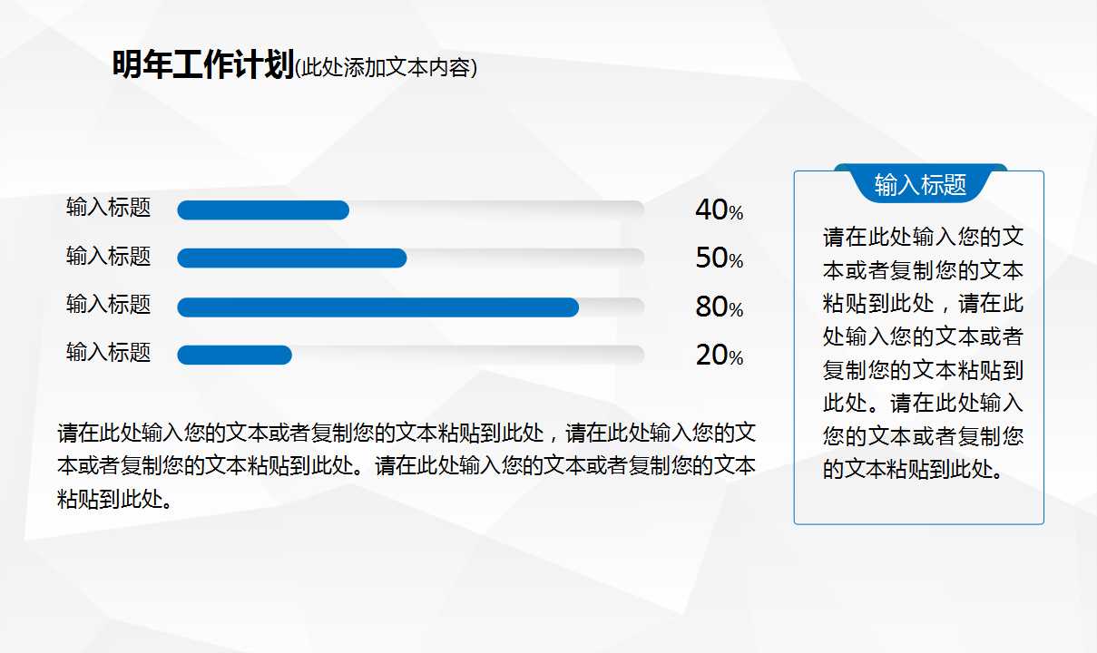 如何编制企业的全面预算PPT课件