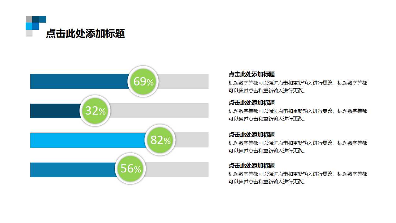 简洁蓝色多边形背景的工作计划工作总结PPT模板