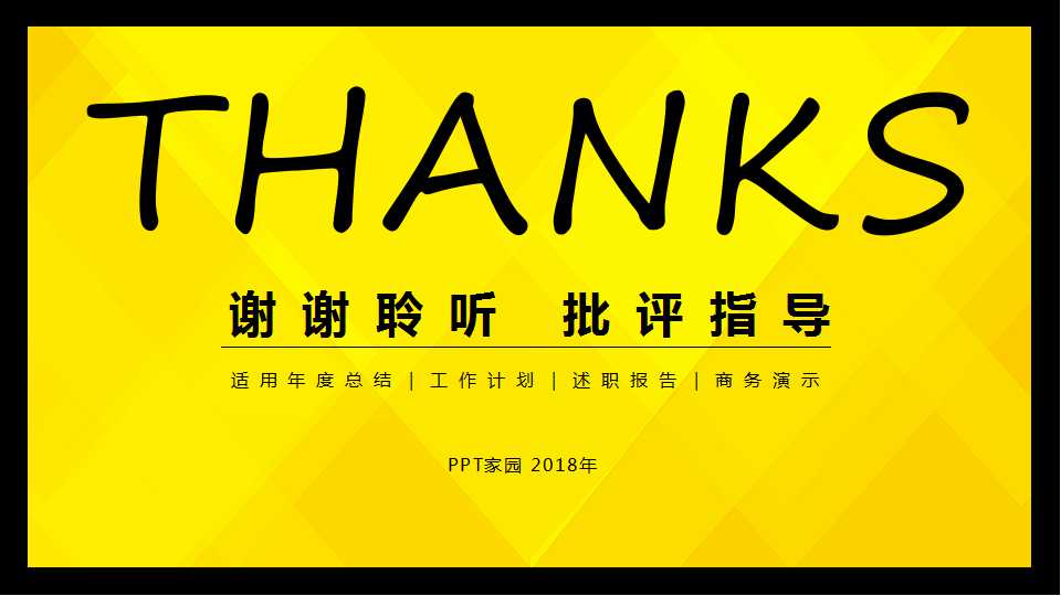 企业会计准则第16号—政府补助PPT课件