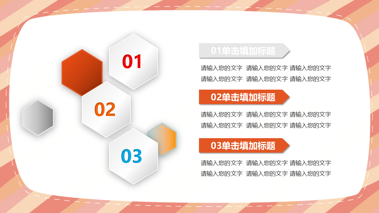 卡通人物-数学老师