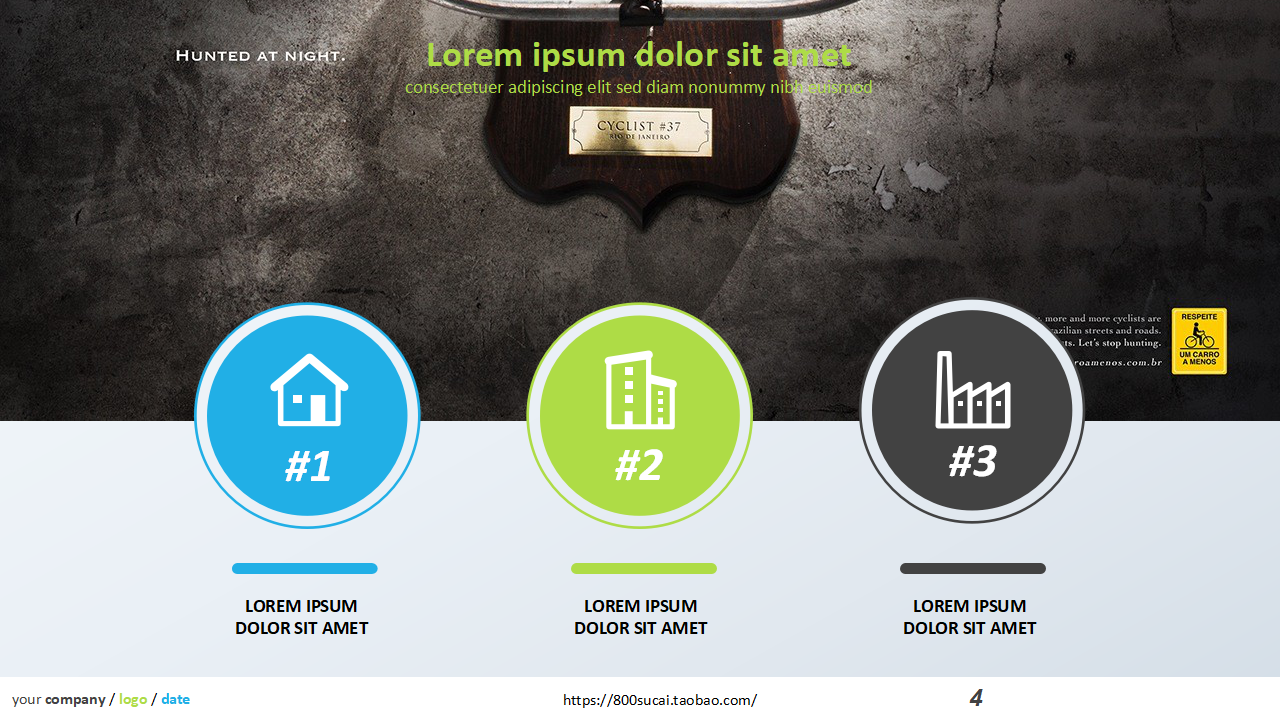 公司年终总结PPT模板——总体发展