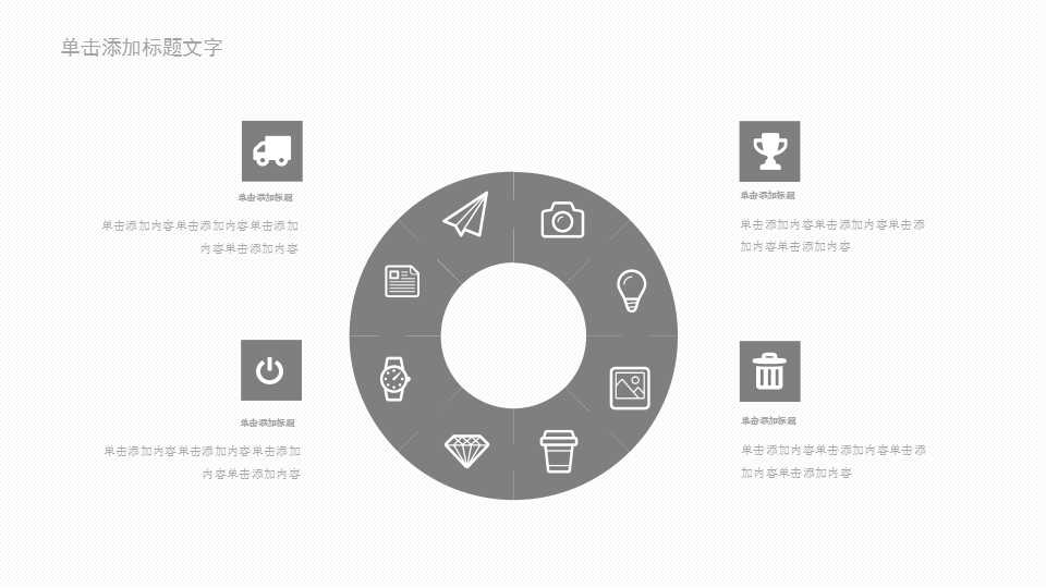 伴随着企业成长出现的问题PPT课件