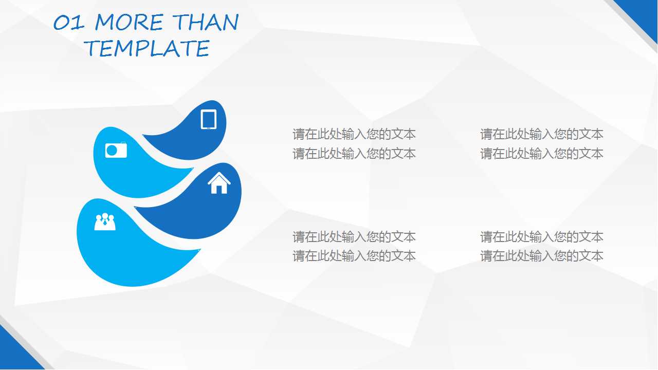 技术股与员工认股制度的设计PPT课件