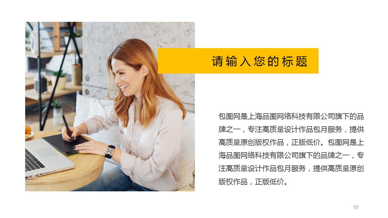 企业资源规划系统PPT课件二