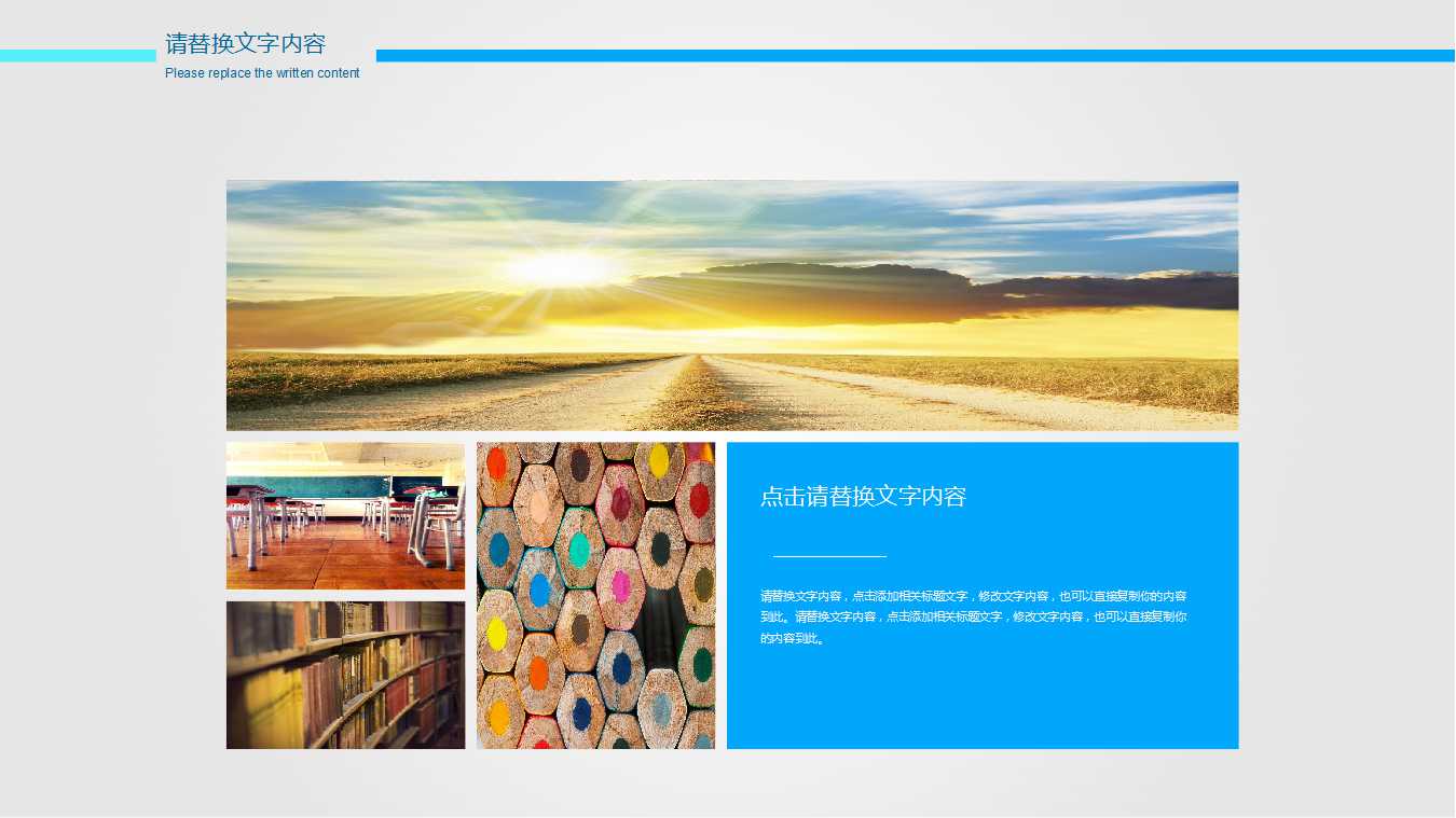 企业文化咨询案例PPT课件一