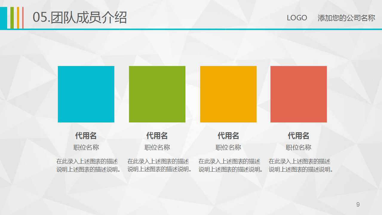 企业薪酬战略与管理PPT课件一