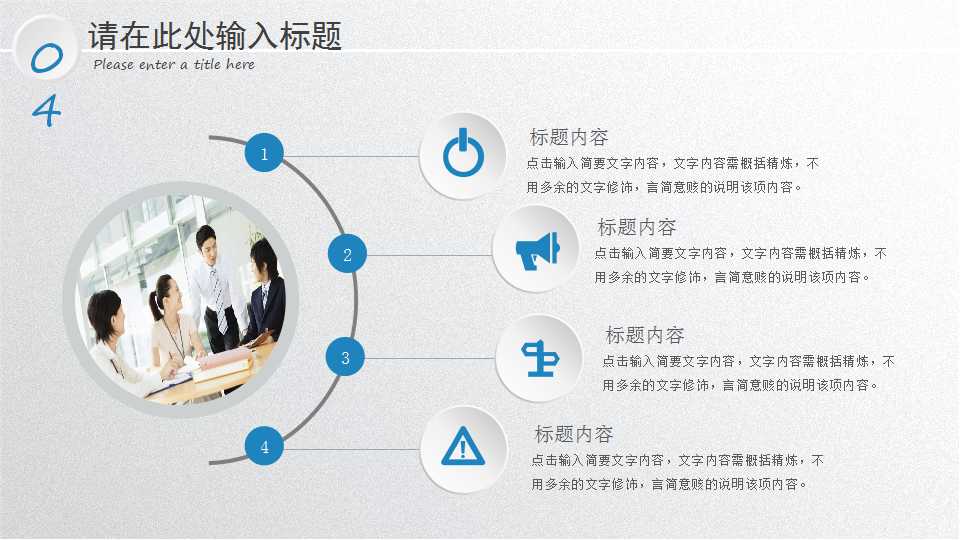 企业竞争情报改进零售控制案例PPT课件二