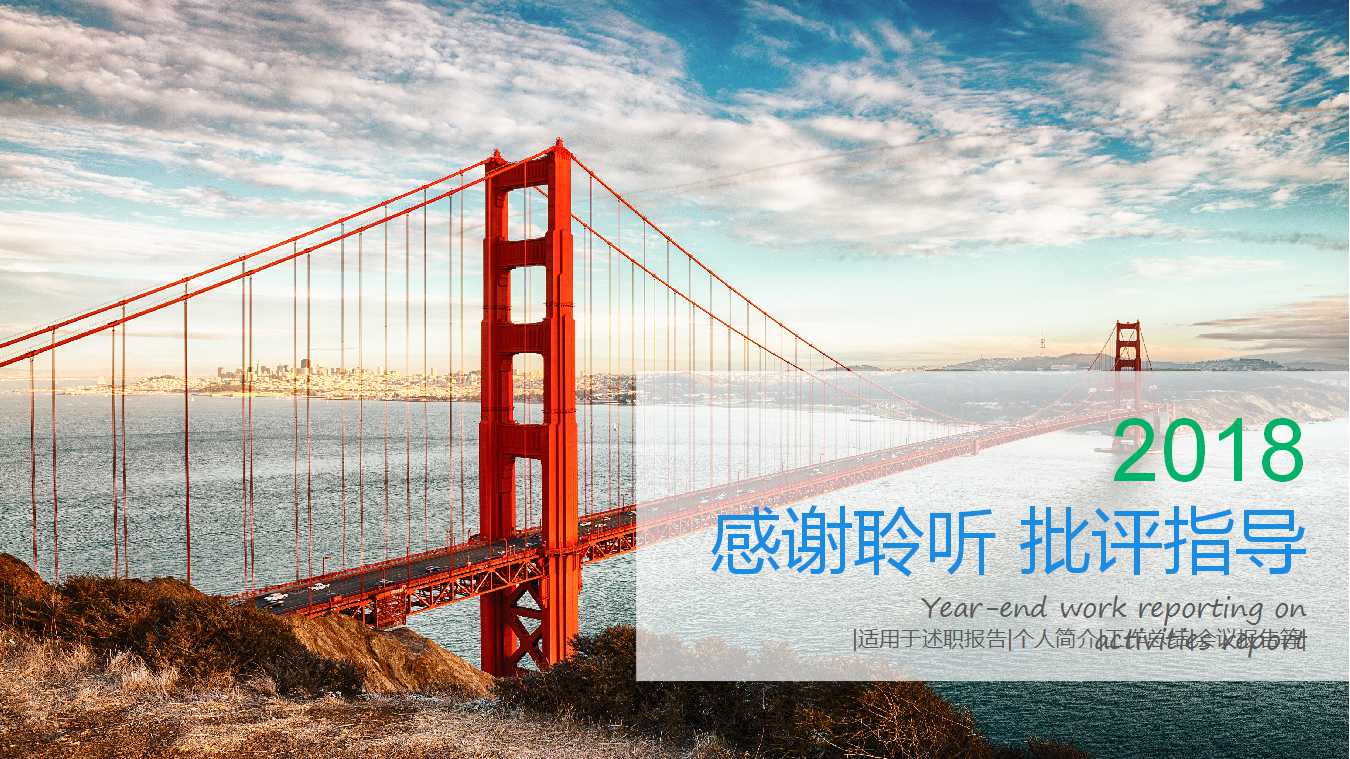 企业信息化的基础ERP概览PPT课件