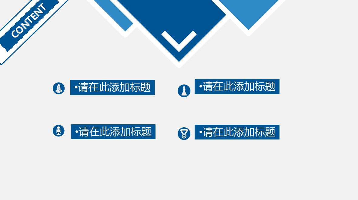 公共关系原理与实务PPT课件