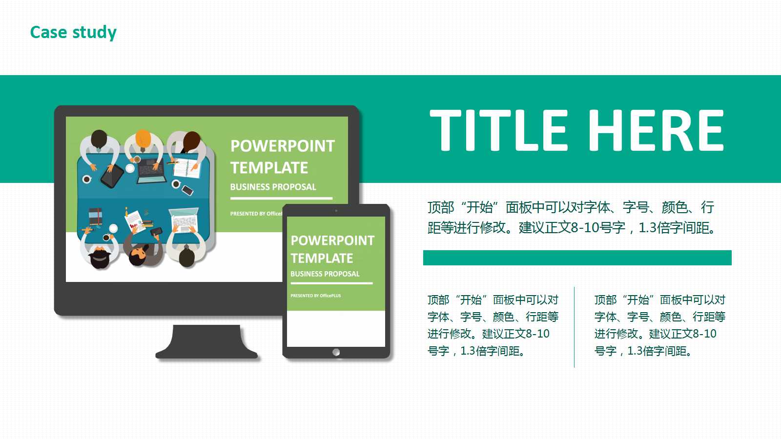 决策的概念和决策的技能PPT课件