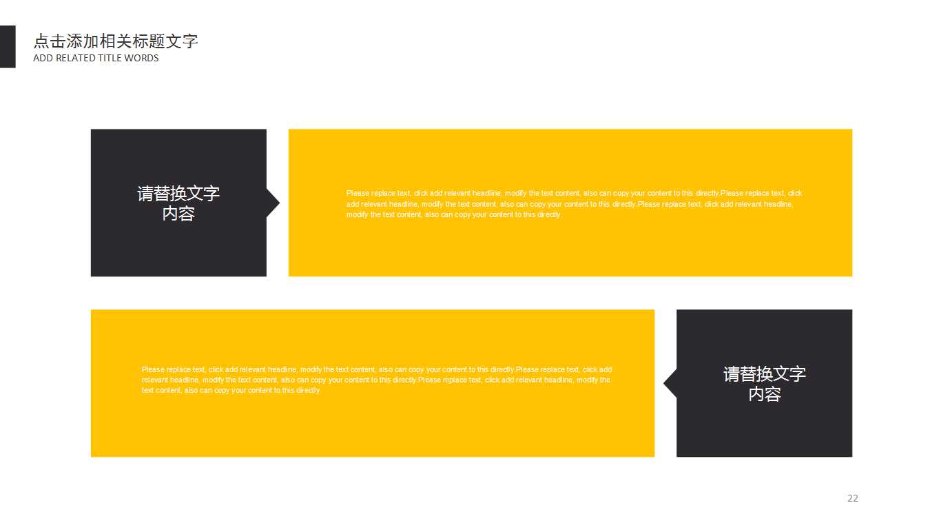 企业所得税法讲解PPT课件