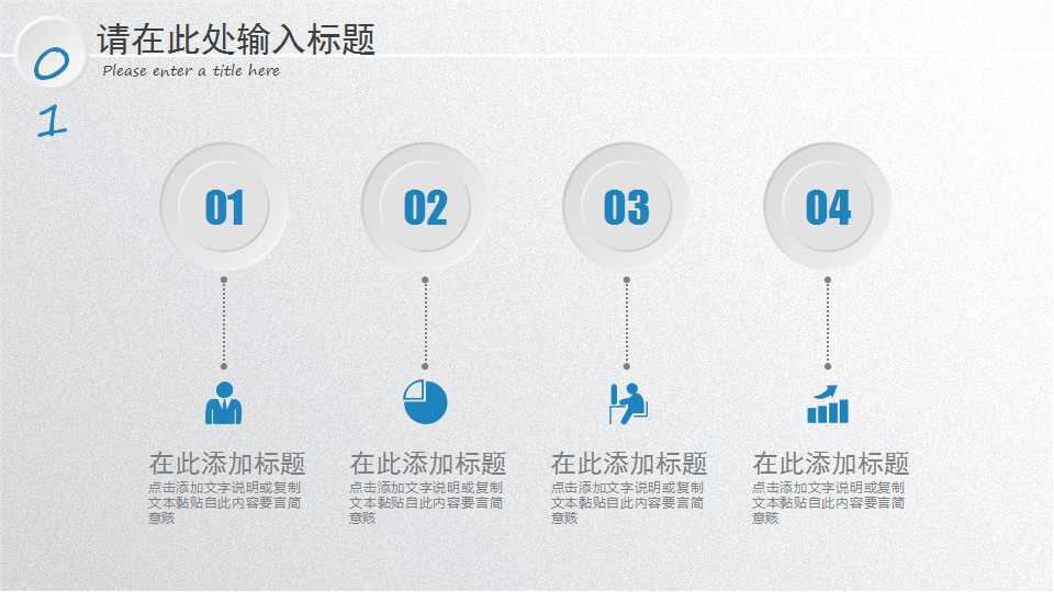 企业竞争情报改进零售控制案例PPT课件二