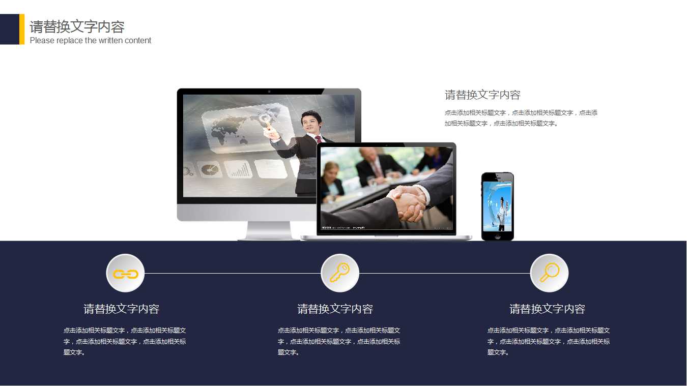 企业税务筹划及其案例分析PPT课件