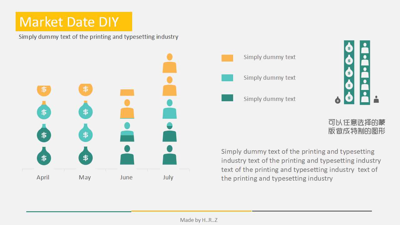 商业计划书十大要素PPT课件
