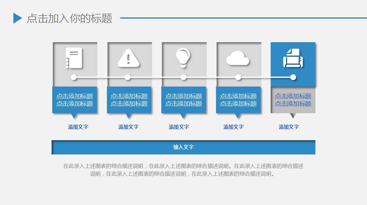 公共关系原理与实务PPT课件