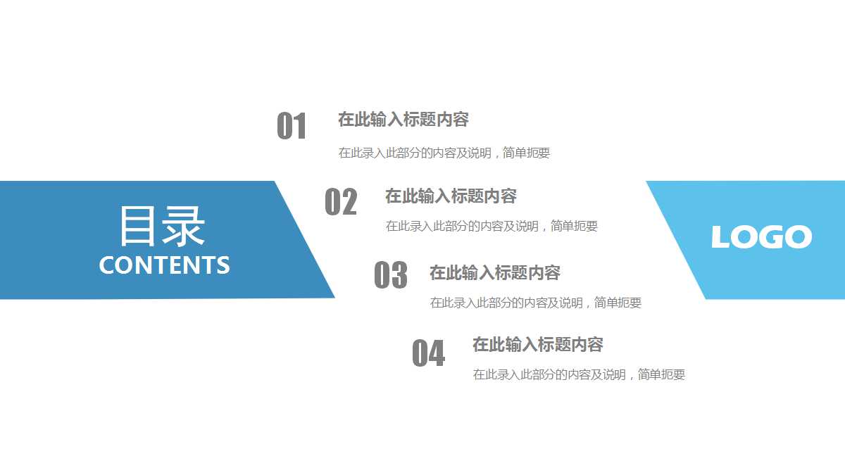 绩效评估方式PPT课件