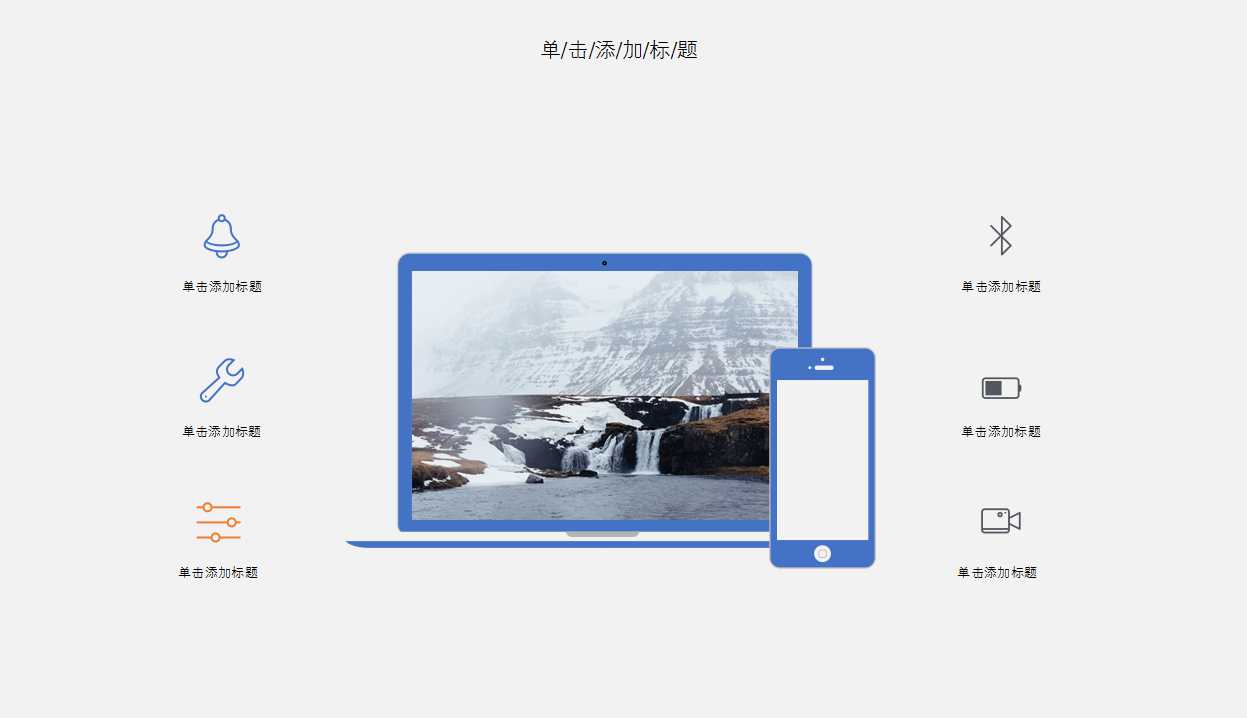 联拓企业知识门户解决方案PPT课件