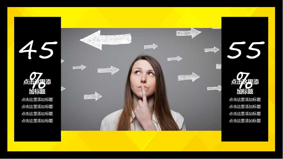 企业会计准则第16号—政府补助PPT课件