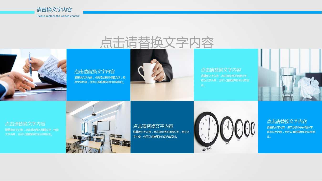 企业文化咨询案例PPT课件一