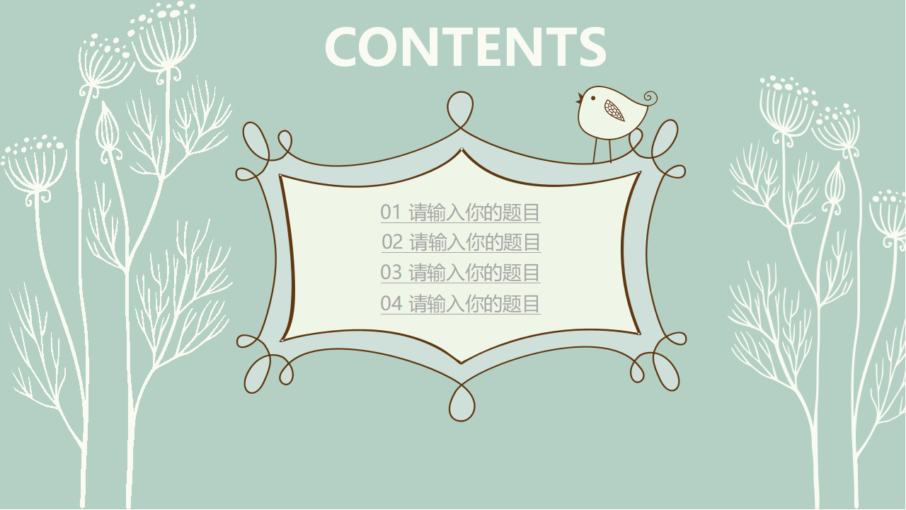 靓丽的卡通色彩PPT模板