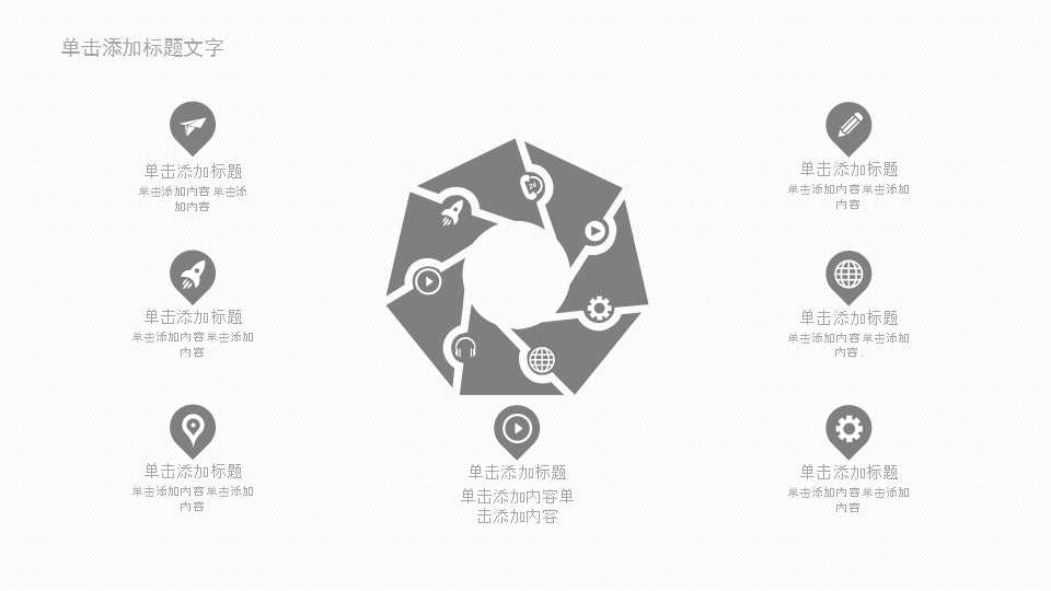 伴随着企业成长出现的问题PPT课件