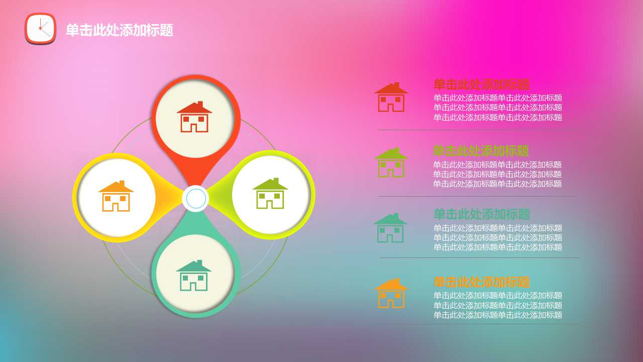 新品上市的计划与安排PPT课件二