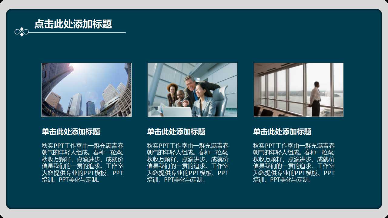 如何制定市场营销战略和市场营销计划PPT课件