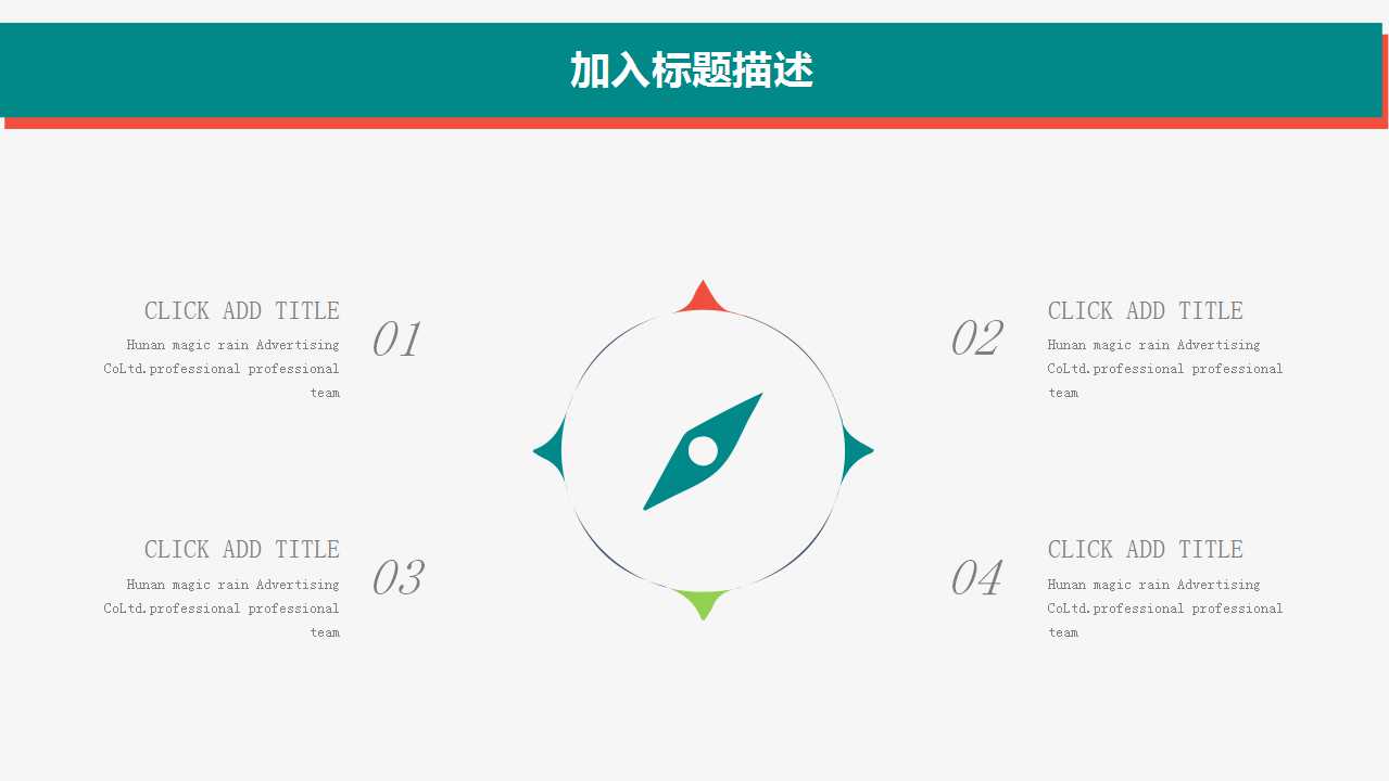 企业5S活动实务PPT课件