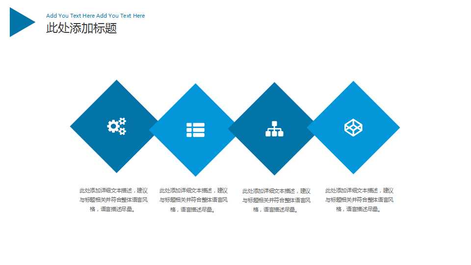 企业薪酬设计3PPT课件