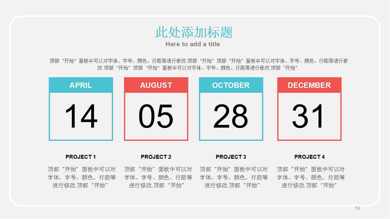 企业与市场环境分析PPT课件